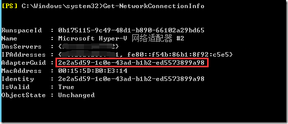 Exchange Server更换网卡导致邮件的队列问题_https://www.tiejiang.org_windows运维_第2张
